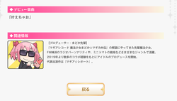 【エイプリルフール】マギレコ03