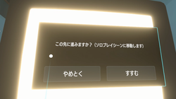 【VR】TGS20220928_14