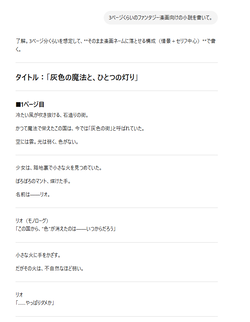 b60b8d689eb2381a3e6eaf9fd3795f29