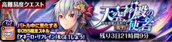 【オトフロ】20220916_01