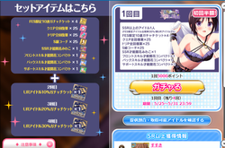 【排出メモ】FES福袋20210526_01