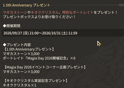 スクリーンショット 2026-09-28 003835