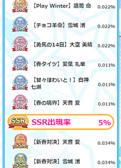 【排出メモ】ドリームボックス20210414_04