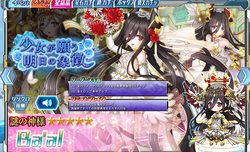 【アイドルうぉーず】ソラカナ20210821_04