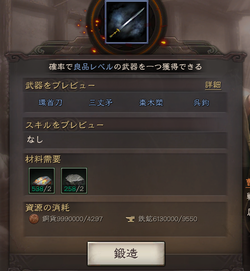 【真戦】20220109_05