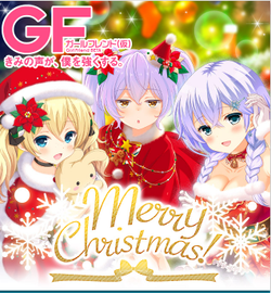 【クリスマス2022】20221223_02