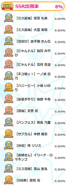 【排出メモ】Silver20201124_04