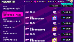【マジカミ】ハロ20211030_04