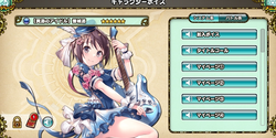 【アイドルうぉーず】アイオラコラボ20220117_07
