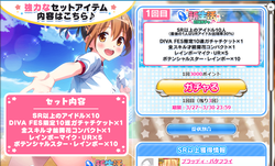 【排出メモ】20210328_02