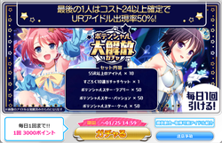 【排出メモ】ポテスタ20210120_01