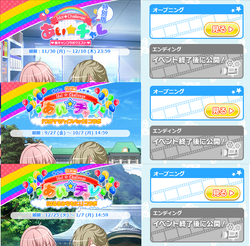 【アイドルうぉーず】アイオラ渚20220223_04