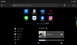 Screenshot_20210212-152548