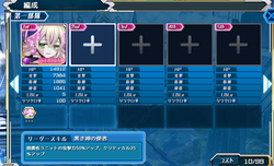 【アイドルうぉーず】ソラカナ20210821_02