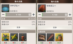 Uncharted Waters Origin 2024_01_27 11_34_33