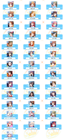 【アイドルうぉーず】キャラアンケ20220219_06