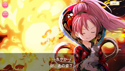 【マギレコ】杏子20220220_01