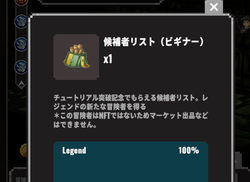 スクリーンショット 2024-05-22 202934