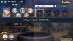 スクリーンショット 2026-03-27 211818