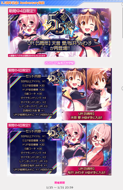 【排出メモ】55福袋20210125_01