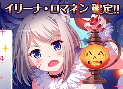 【アイドルうぉーず】排出メモFES20211025_03