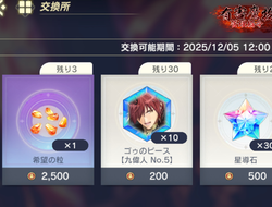 スクリーンショット 2025-12-09 8.28.59（中）