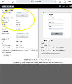 【povo】20220222_01
