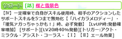 【瑞光祥春】愛音20210101_02