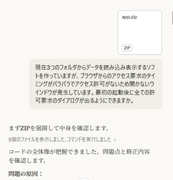 1c940deb0d76690acc065fd6a60e0641