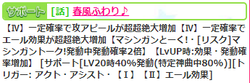 【アイドルうぉーず】綿毛の行方雫20220324_02