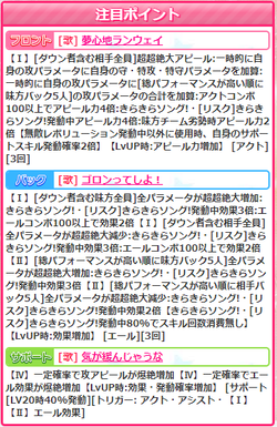 【アイドルうぉーず】部屋デート♪まりん20230618_01