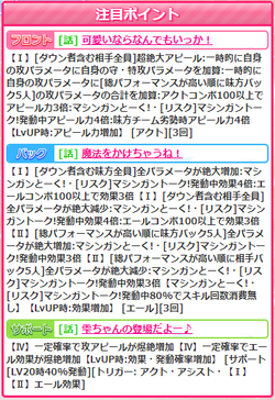 【アイドルうぉーず】ジャージメイド雫20231017_01