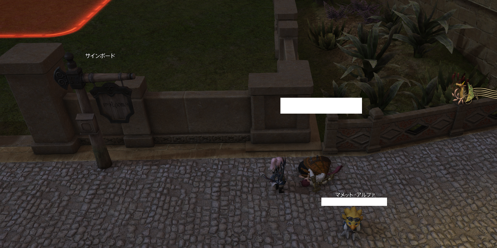 Ff14 ハウジングとオーシャンフィッシング 雑談 ゲームなんとけ