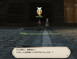【ハロウィン2020】FF14_04
