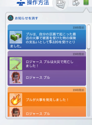 【SIMS4】003