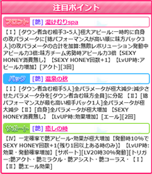 秋うらら_ゆりあ02
