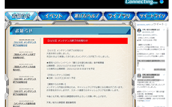 【ソラカナ】20211120_01