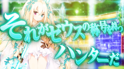 【サビ終】星のガールズオデッセイ004