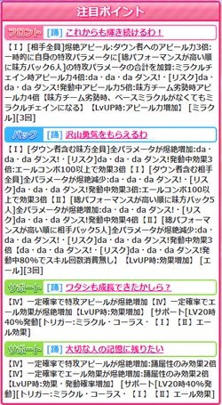 【アイドルうぉーず】8周年渚20230727_01