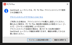 【PCTV】20210407_15