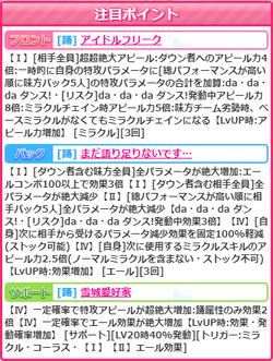 【FES】かんな01