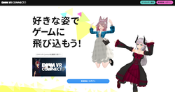 【VR】DMMCONNECT20220505_01