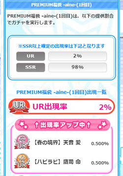 【排出メモ】Premium福袋20210414_03