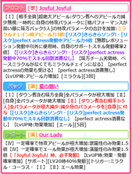【雪空に歌声を】愛01