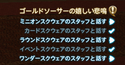 【ハロウィン2020】FF14_05