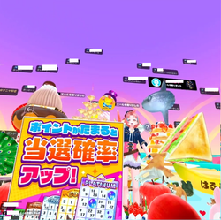 【VR】ユーじぇね20220611_04