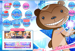 【エイプリルフール2021】あいうぉ02