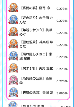 【排出メモ】FES福袋20210526_04