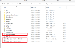 【AI】1111用DB導入20221120_05