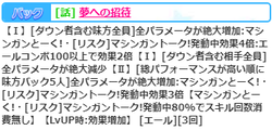 【アイドルうぉーず】夜はこれからナツボックス20211116_06